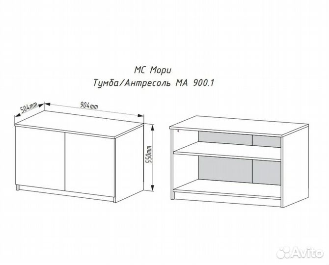 Тумба Антресоль Мори на 900.1