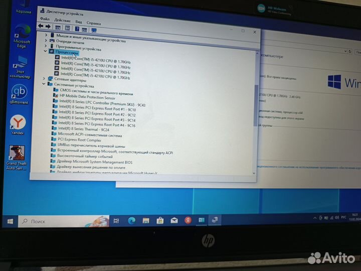 Ноутбук hp