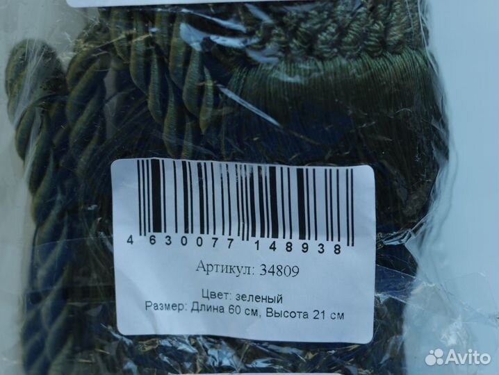 Кисть шторная/подхват