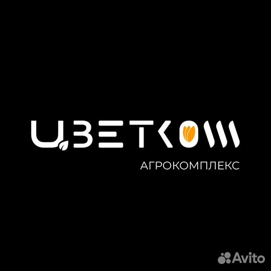 Разнорабочий