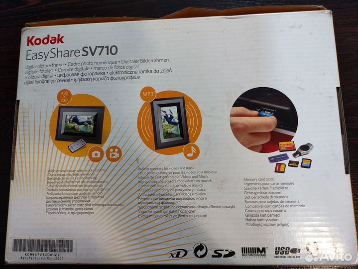 Цифровая фоторамка Kodak EasyShare SV710