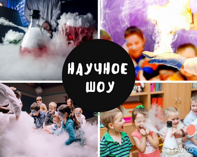 Аниматоры, ведущий на детские праздники