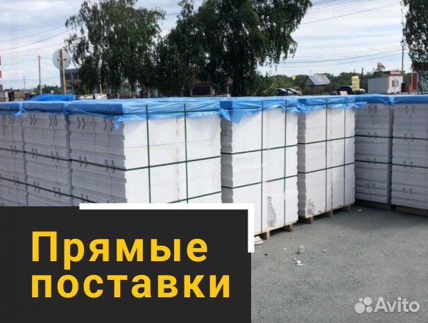 Газоблоки Пораблок \ хранение до сезона