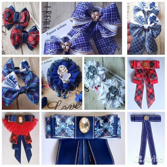 Аксессуары