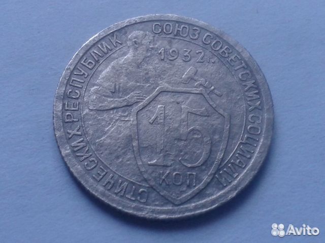 10 копеек 1970 год и другие