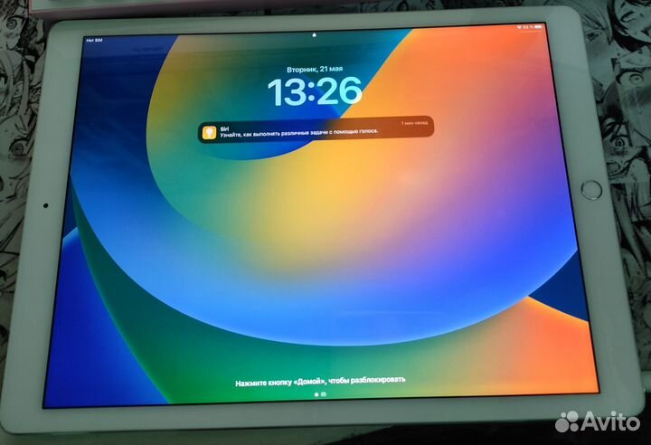 iPad pro 12.9 (2015) 256 gb