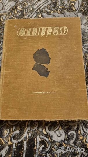 Антикварные книги