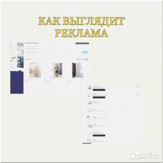 Онлайн бизнес под ключ с гарантией дохода