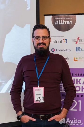 Коуч, бизнес-коуч