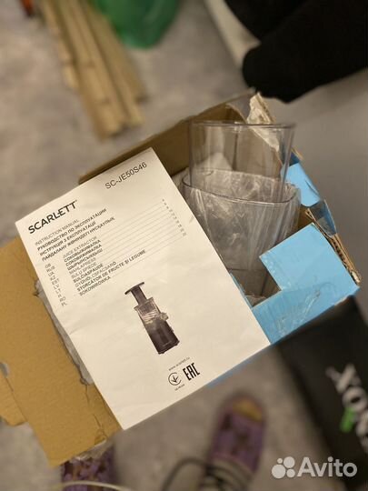 Соковыжималка