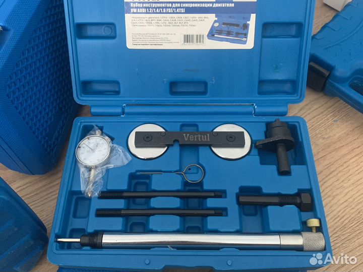 Специнструмен фиксатор грм VAG