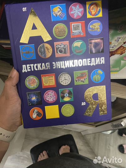 Разные книги