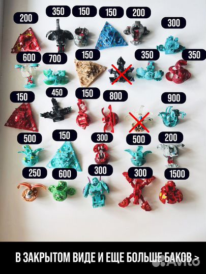 Бакуганы, больше в профиле