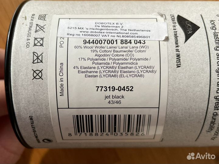 Носки для велоспорта Levi’s Commuter