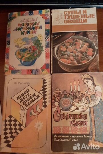 Книги по кулинарии