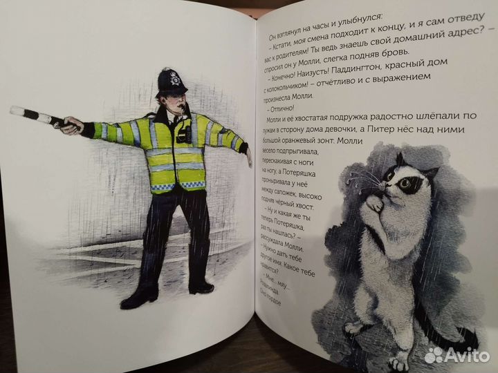 Книги для детей