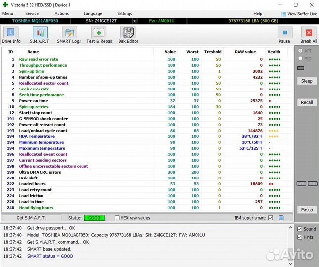 Жесткий диск 500 GB