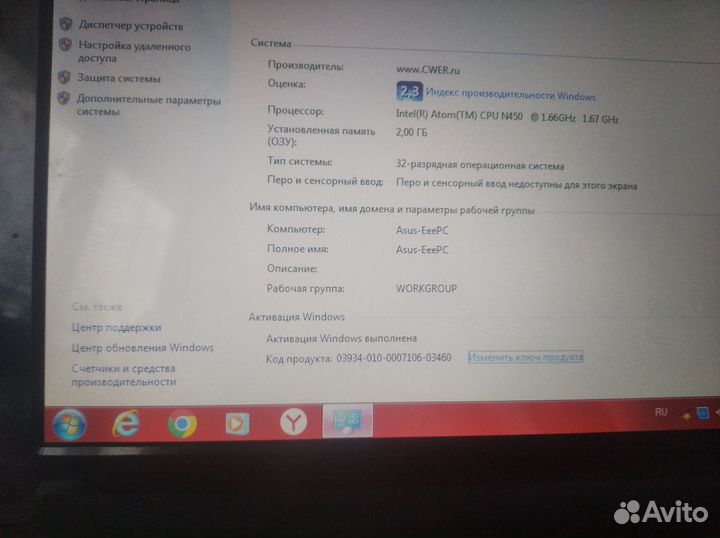 Нетбук asus