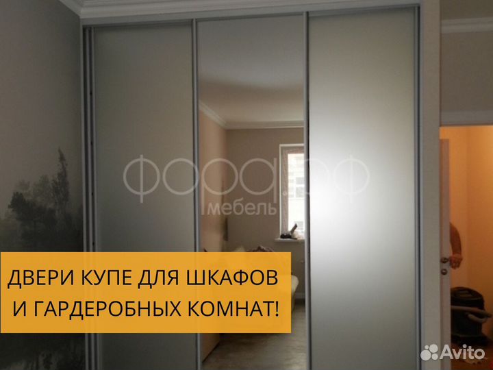 Двери купе для гардеробной на заказ