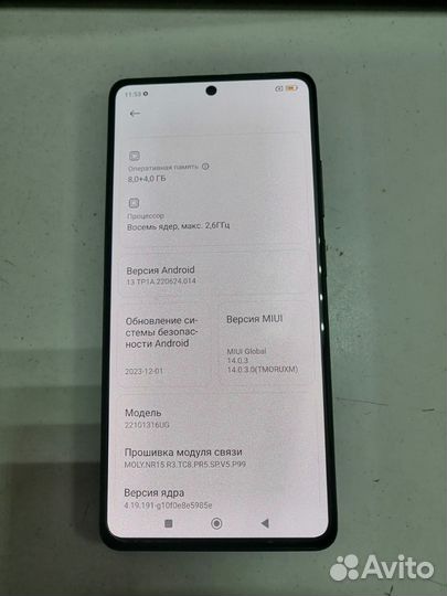 Xiaomi Redmi Note 12 Pro+, 8/256 ГБ