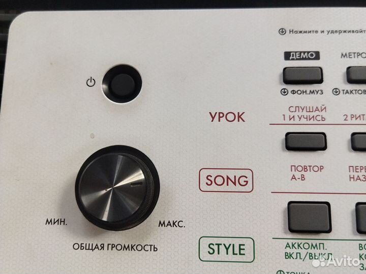 Синтезатор yamaha YPT-270