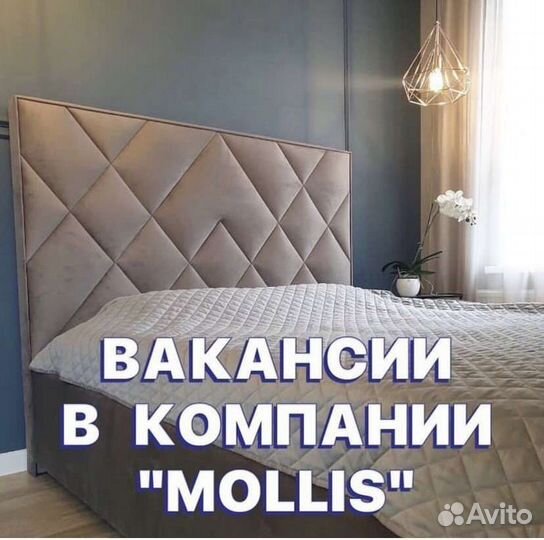 Продавец мебели