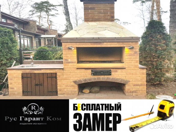 Печь барбекю, компелкс гриль