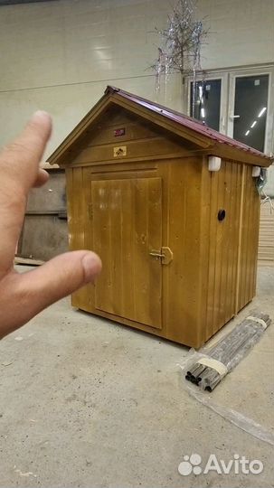 Коптильня 030