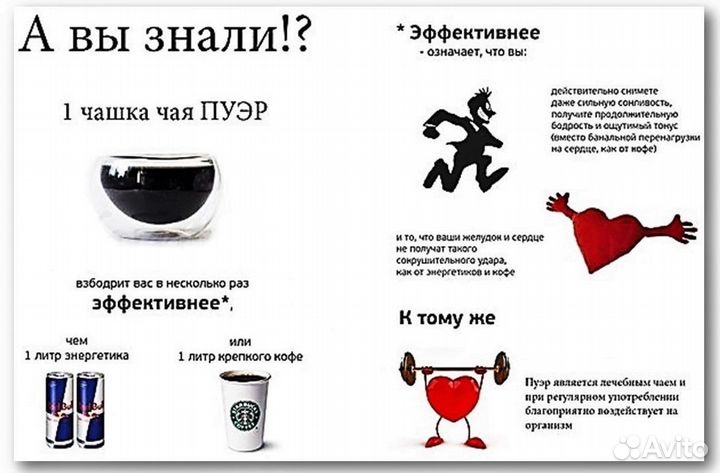 Китайский чай габа пуэр дахунпао улун