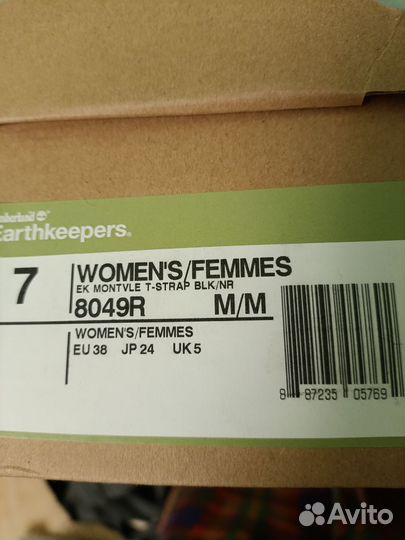 Туфли женские Timberland р.37 натуральная кожа