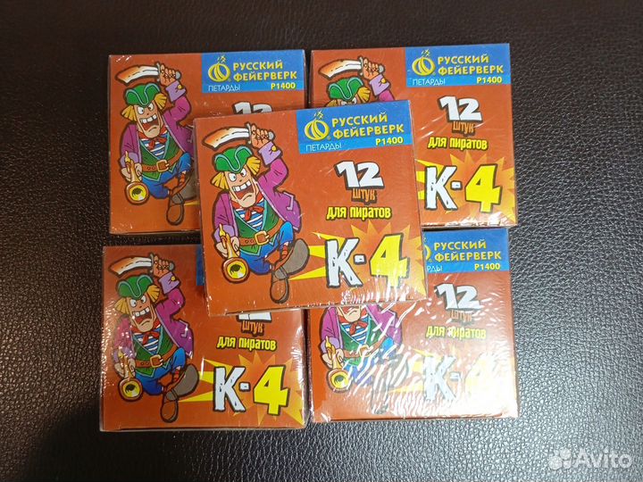 Петарды и салюты