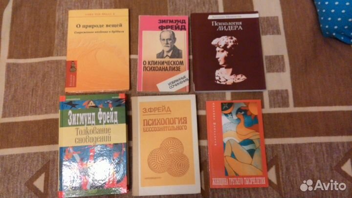 Разная литература