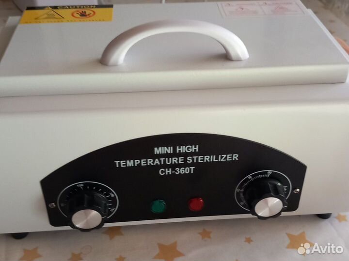 Сухожар, ванночка и крафт пакеты