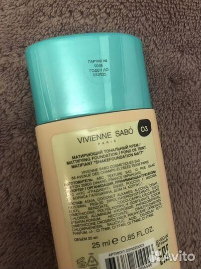 Крем тональный vivienne sabo 3