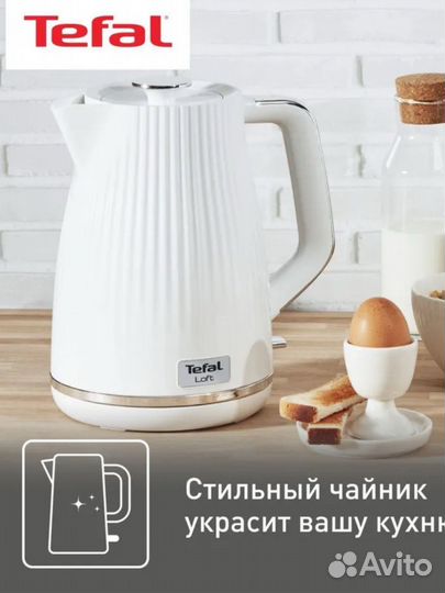 Чайник электрический KO250130, белый