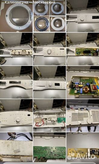 Плата стиральной машины