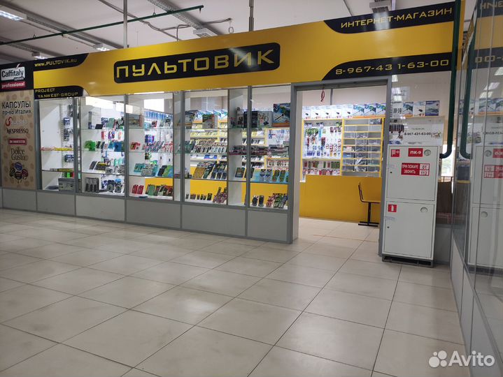 Блок питания для тв-приставки