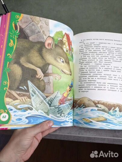 Андерсен сказки, детские сказки