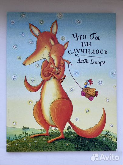 Детские книжки