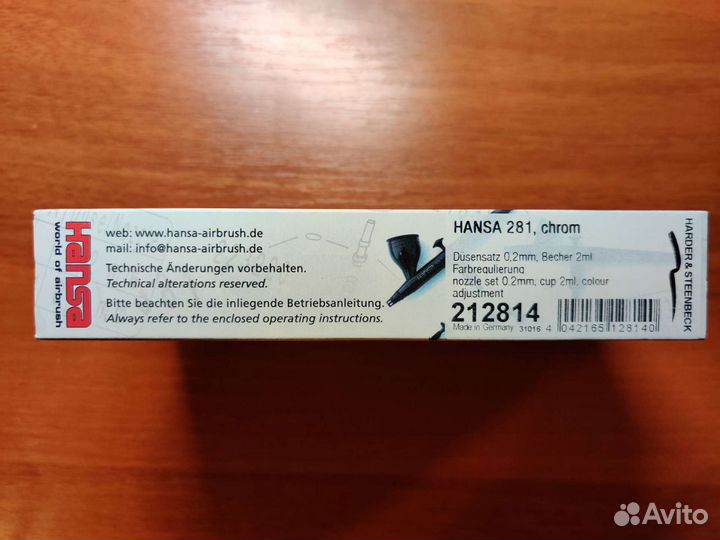 Аэрограф Harder & Steenbeck Hansa 281 + подставка