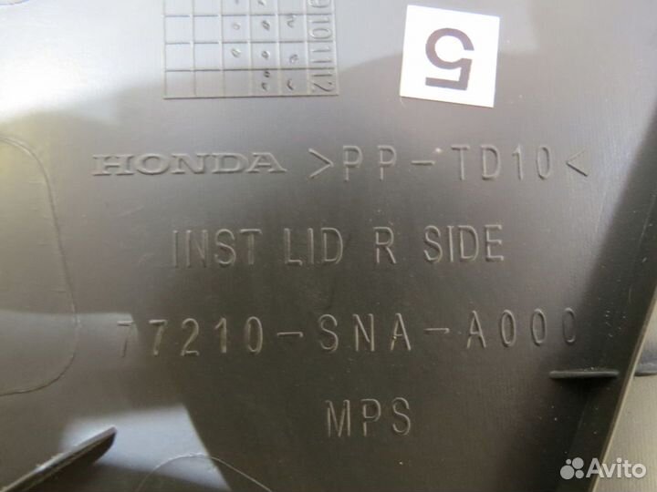 Накладка торпедо Honda Civic 4D