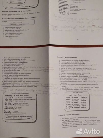 Курс ешко английский