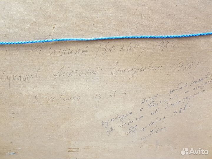 Картина Тишина. Бумага, акварель, пастель. Автор