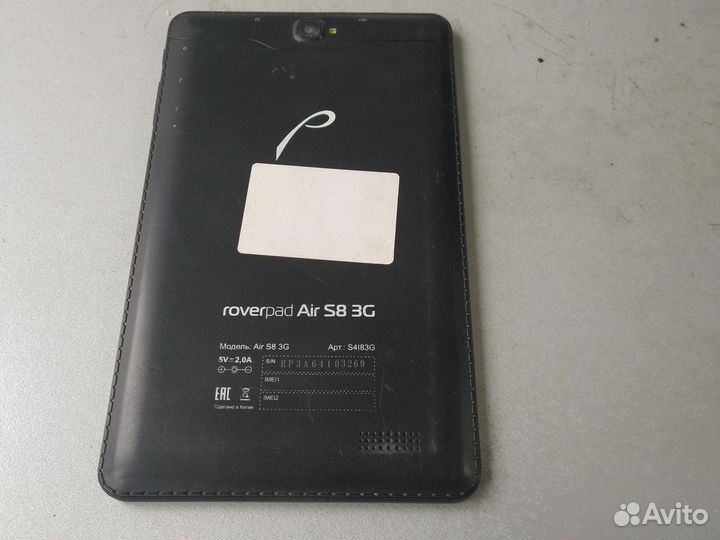 Roverpad air s8 3g