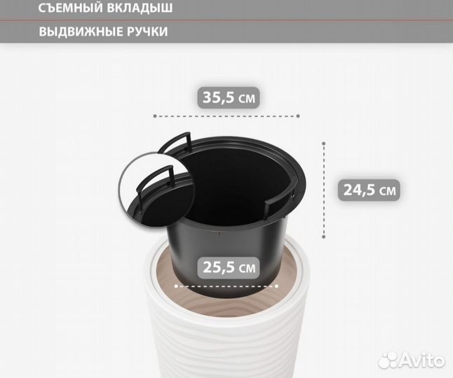 Кашпо напольное высокое