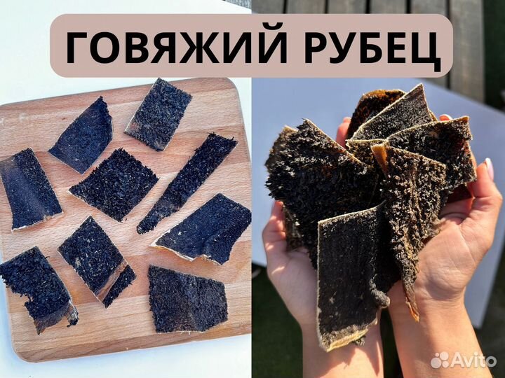 Лакомства для собак и кошек