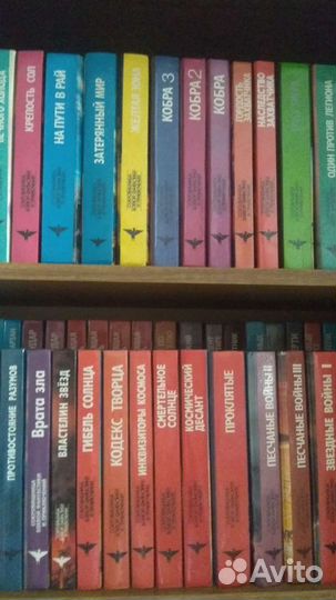 Книги, фантастика