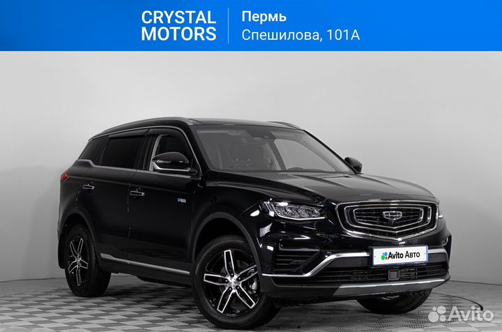 Geely Atlas Pro 1.5 AMT, 2023, 17 412 км