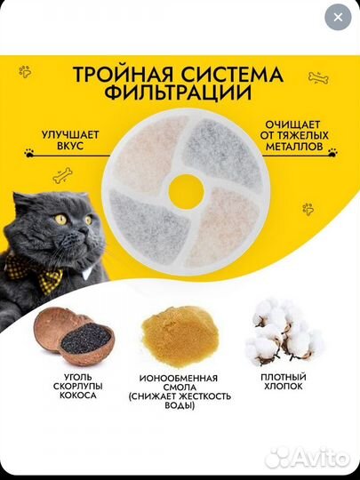 Фильтр для очистки воды