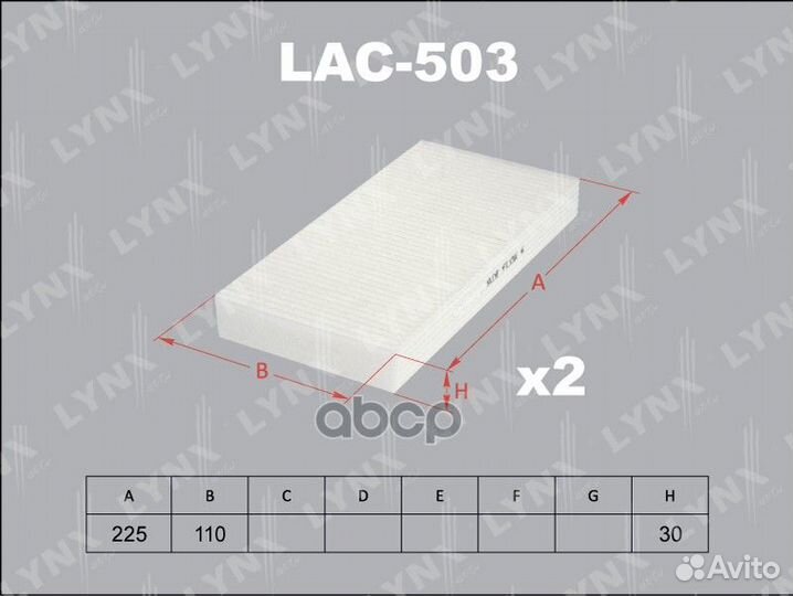 Фильтр салонный (компл.2шт.) honda Stream 01/C